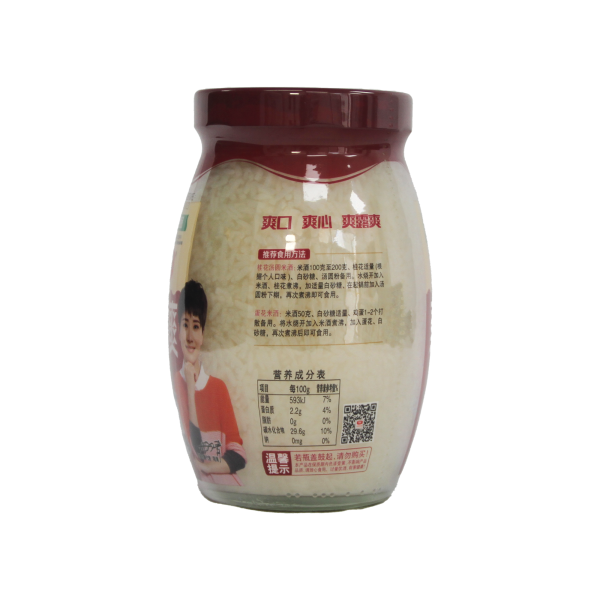 Sweet Ferment Rice 900g - Image 2