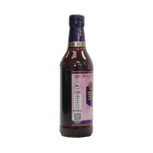 Kangle Vinegar 500ml - Image 2
